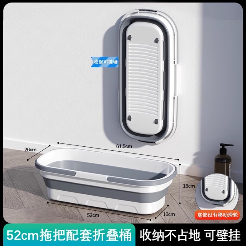 批发家用一拖净拖布桶硅胶便携式提式带滑轮可收纳储水桶折叠拖|undefined