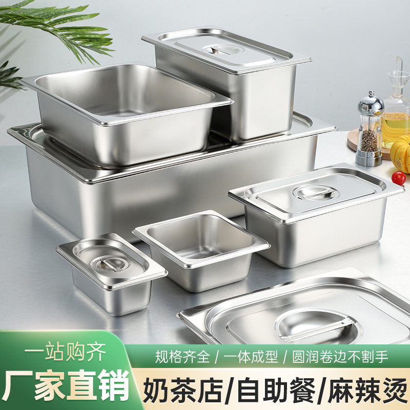 クロスボーダーステンレス鋼部分洗面器ビュッフェ洗面器食堂ミルクティーショップ商業洗面器ファーストフード洗面器長方形野菜洗面器蓋付き|undefined