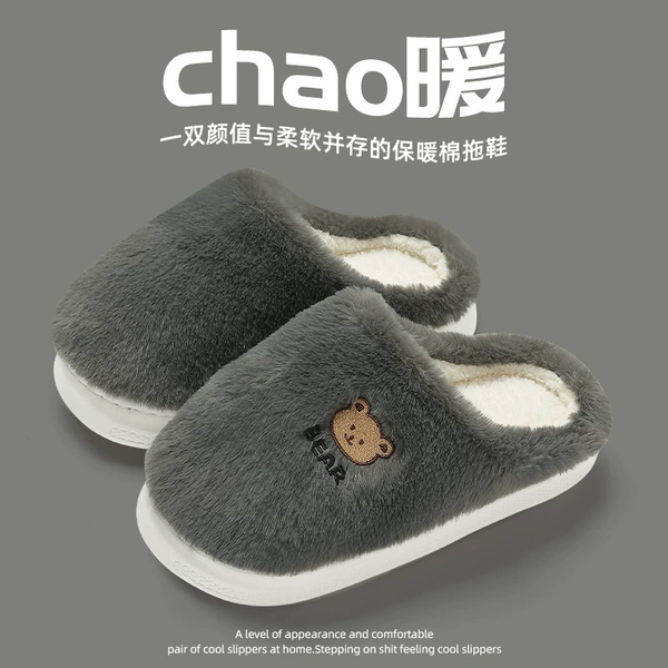 Gray Bear [Simple Style]
