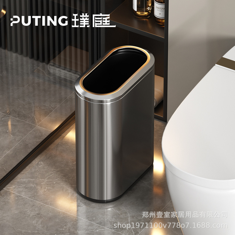 Minimalist Luxury Stainless Steel Trash Can for Bathroom, Home, Hotel, Narrow Gap, Lidless, High-End, Cross-Border Wholesale Available Minimalist Luxury Stainless Steel Trash Can for Bathroom, Home, Hotel, Narrow Gap, Lidless, High-End, Cross-Border Wholesale Available