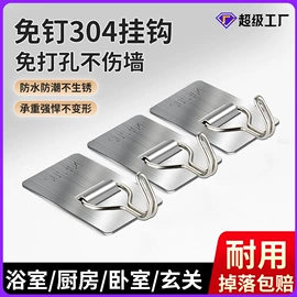 衣钩/挂钩;拖把架;纸巾架