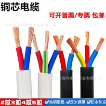 �~о��|��RVV2 3 4о*1 1.5 2.5 4ƽ���o�׾���ˮ����늾��Դ��