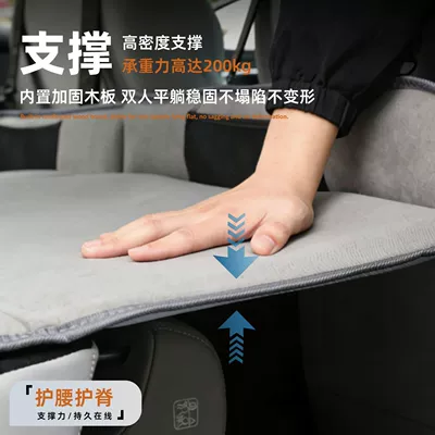 magical in-car sleeping device – Vehicle-mounted inflatable bed