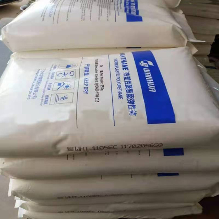 TPU聚氨酯热塑性弹性体WHT-1570万华化学 电线电缆注塑原料