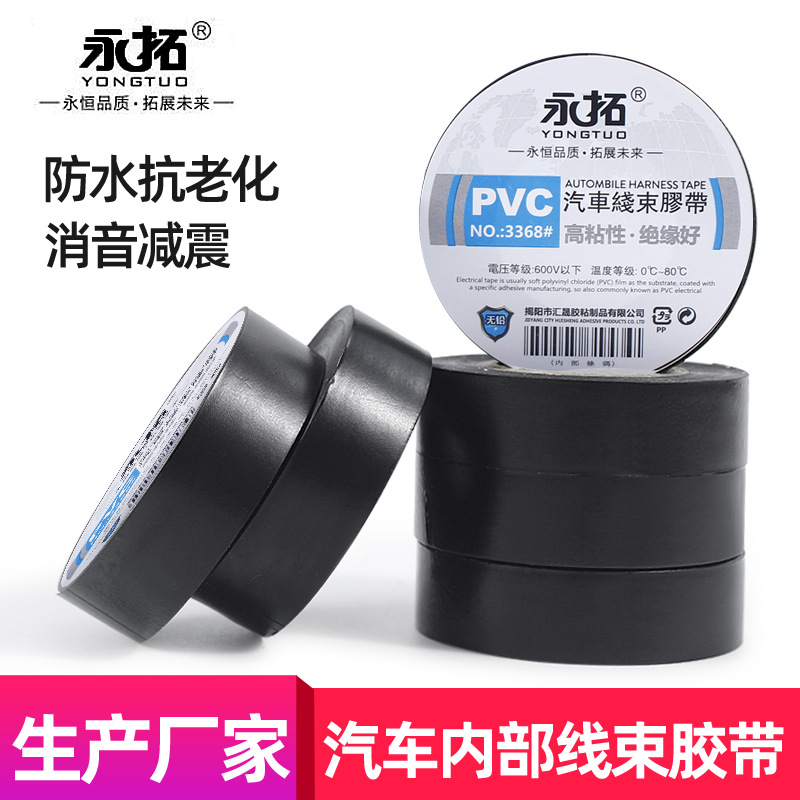 Waterproof black hair band PVC