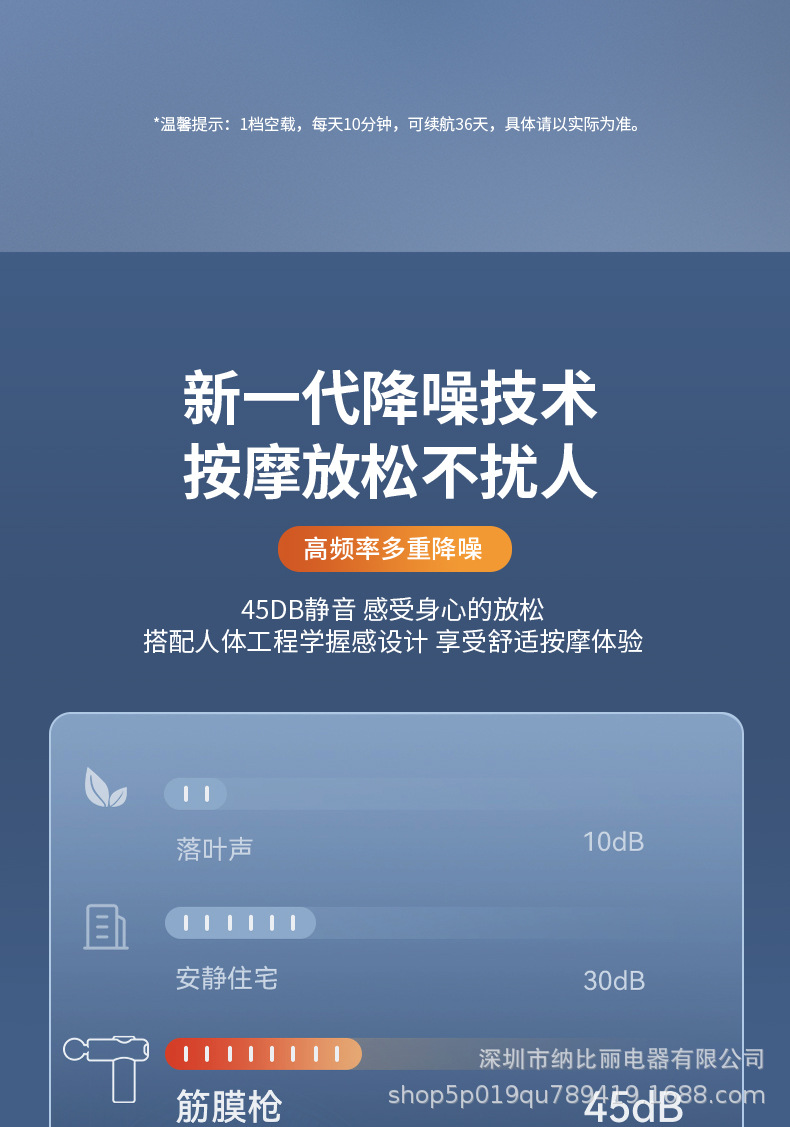 阿里详情图psd_15.jpg
