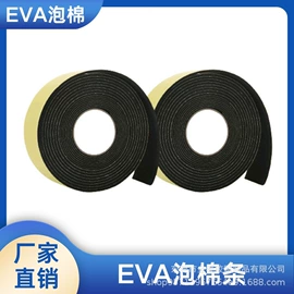 胶垫;辅助包装材料;绝缘垫片