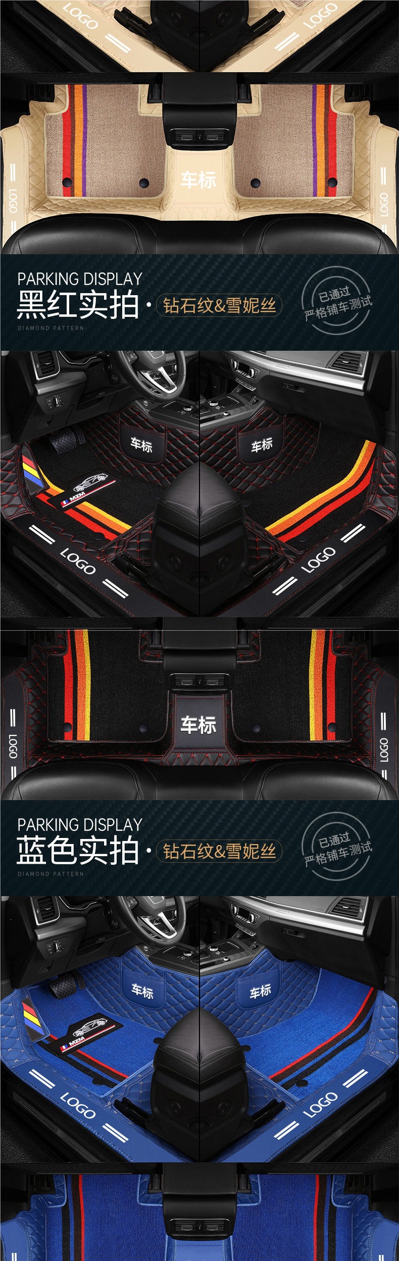 Specialized car floor mats, full coverage, new and old model car mats, driver's side carpet, silk loop foot mats, floor mats