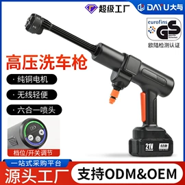 洗车机;洗车水枪;高压洗车水枪