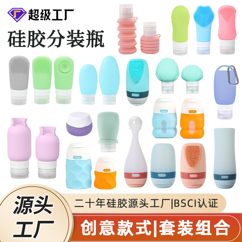 Travel Dispensing Bottle Customized Oem Gift Multi-Style Silicone Dispensing Bottle Customized DIY Set Foldableing Dispensing Bottle