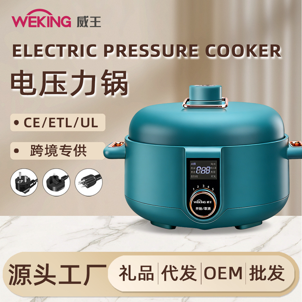 Multifunctional Electric Pressure Cooker Genuine 3 Liter Pressure Cooker Small Mini Household Smart Rice Cooker High Power