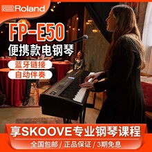Roland�_�mFP-E50�����ԄӰ������88�I���N��yʽ���ٔ��a���