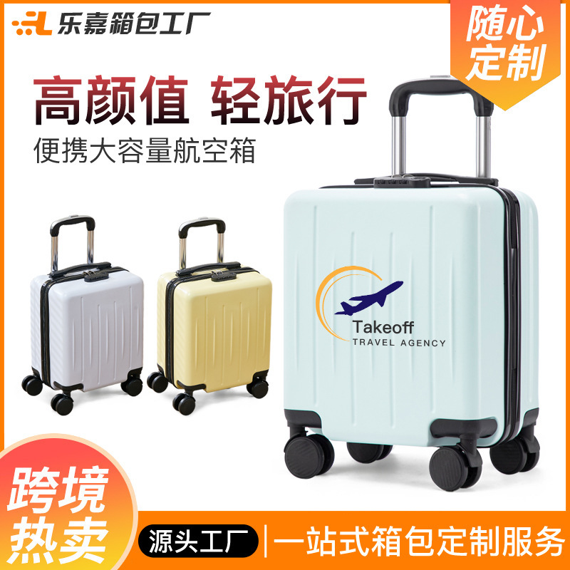 Luggage unisex new solid color high-end business travel 14 inch ultra-light portable boarding box wholesale customization