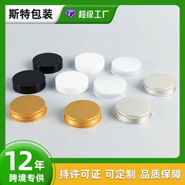 塑料瓶、壶;塑料罐;化妆品包装