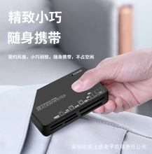 厂家直销 USB2.0高速读卡器多功能TF/SD/MS六合一手机电脑 读卡器