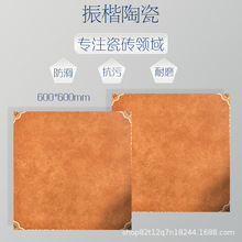 ʽ@¹Ŵɴu600x600 ͏dкԎǻذu͹̨شu