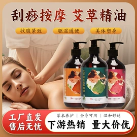 保健器具配件;经络保健器材;保健护具