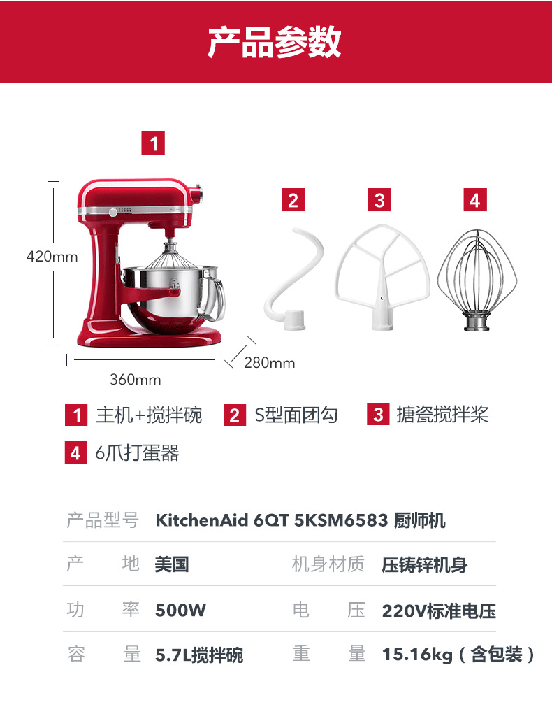 KitchenAid/凯膳怡 多功能厨师机家用和面机全自动揉面机小型6583-阿里巴巴
