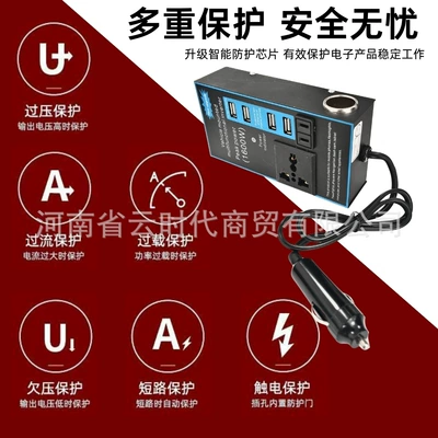 Inverter Charger, Qìchē Mobil şarj cihazları
