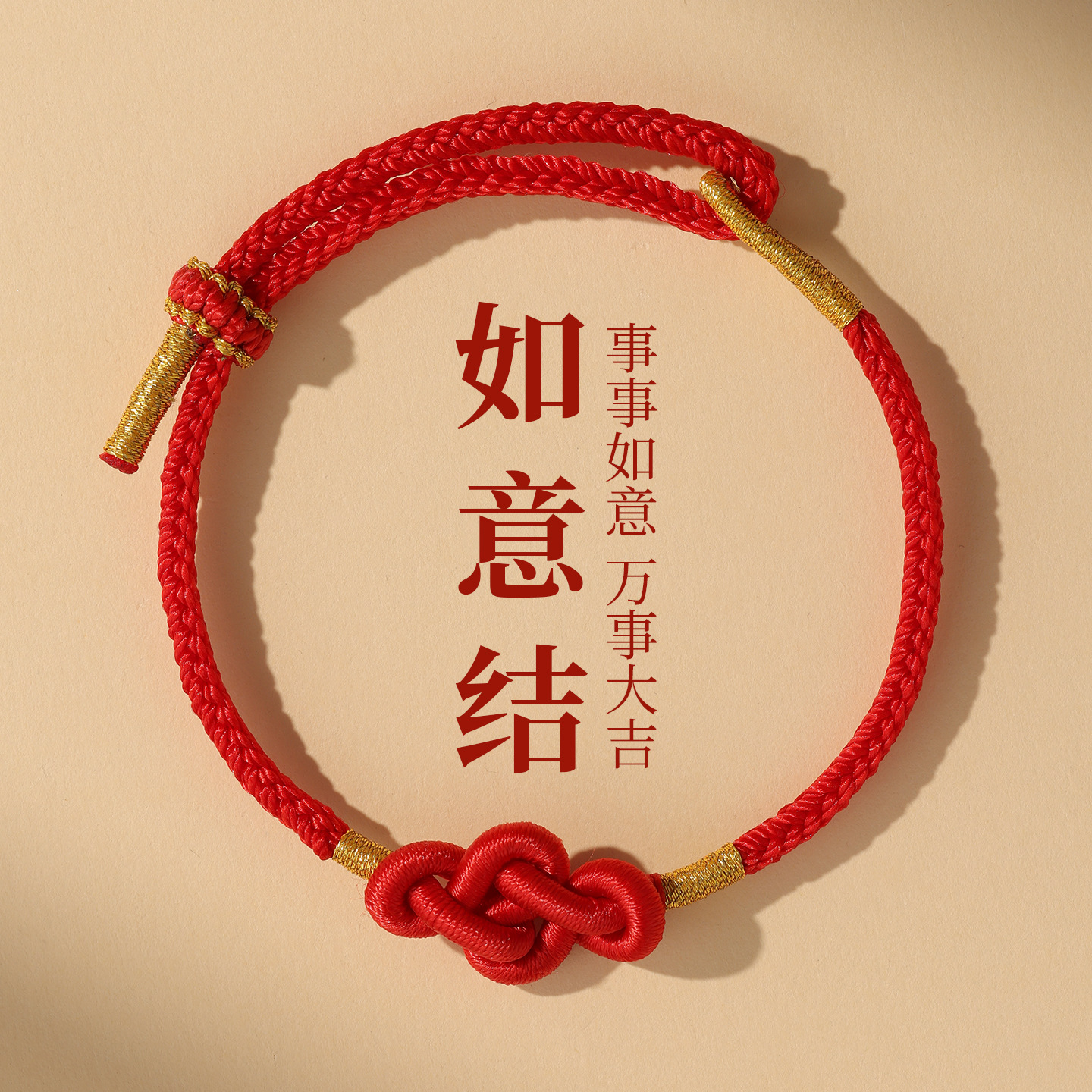 Birthday charm