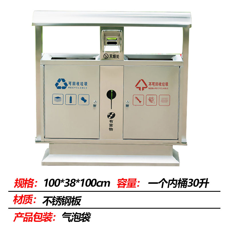 스테인리스 스틸