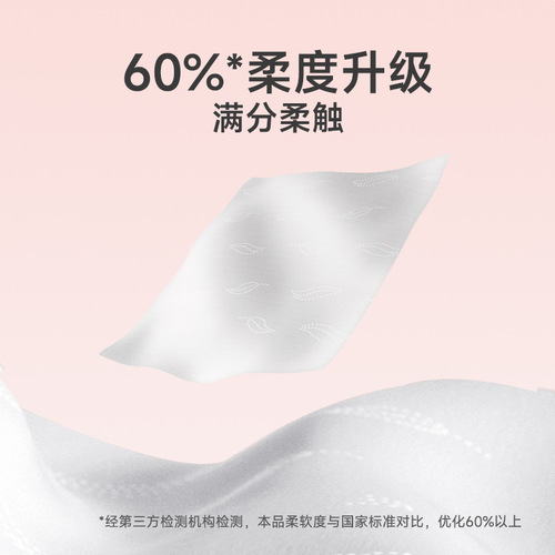 Deyou Cream Paper Soft Tissue Newborn Wet and Dry Paper Mouth and Nose Cream Moisturizing Facial Tissue 120 Pumps 5 Pack