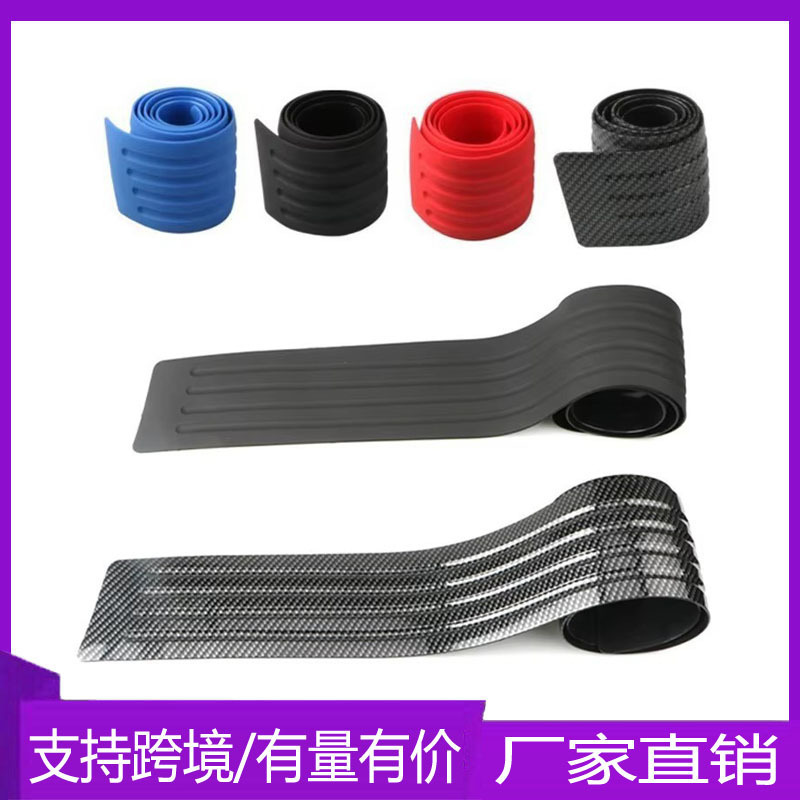 Car Trunk Protection Strip, Bumper Anti-Collision and Anti-Scratch Rubber Strip, Tailgate Decorative Strip, Rear Guard Plate, Threshold