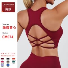 アマゾンクロス工字美背運動ベスト女性シームレスヨガブラジャー