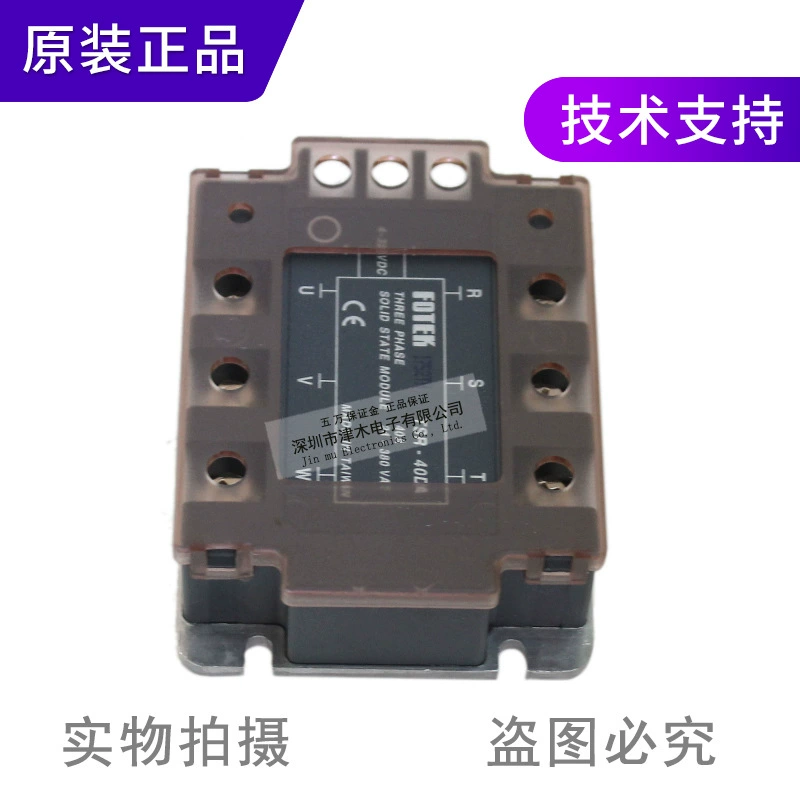 New original FOTEX Yangming three-phase 380V solid-state relay TSR-40DA DC control exchange