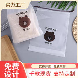 现货简约款卡通印花束口袋磨砂塑料抽绳袋毛巾浴巾束口收纳袋防水