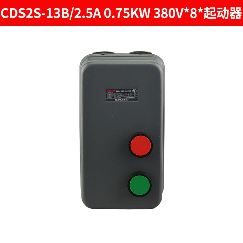 Delician магнитный стартер CDS2S-32B/25A магнитный переключатель 7.5 трёхфазный 11кВт мотор защита от перегрузки