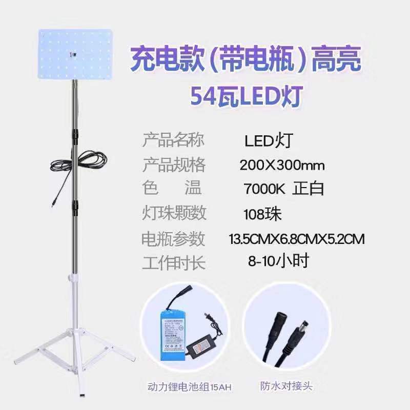 12v luz del mercado nocturno 48 v220 voltios batería carga led puesto luz súper brillante de baja tensión CC luz de emergencia exterior fábrica