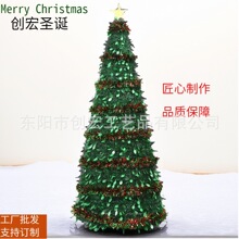 �羳���N �}�Q���Ɍ�����}�Q�� 1.8�׿��ۯBPVC�}�Q�҃ȷՇ��[��