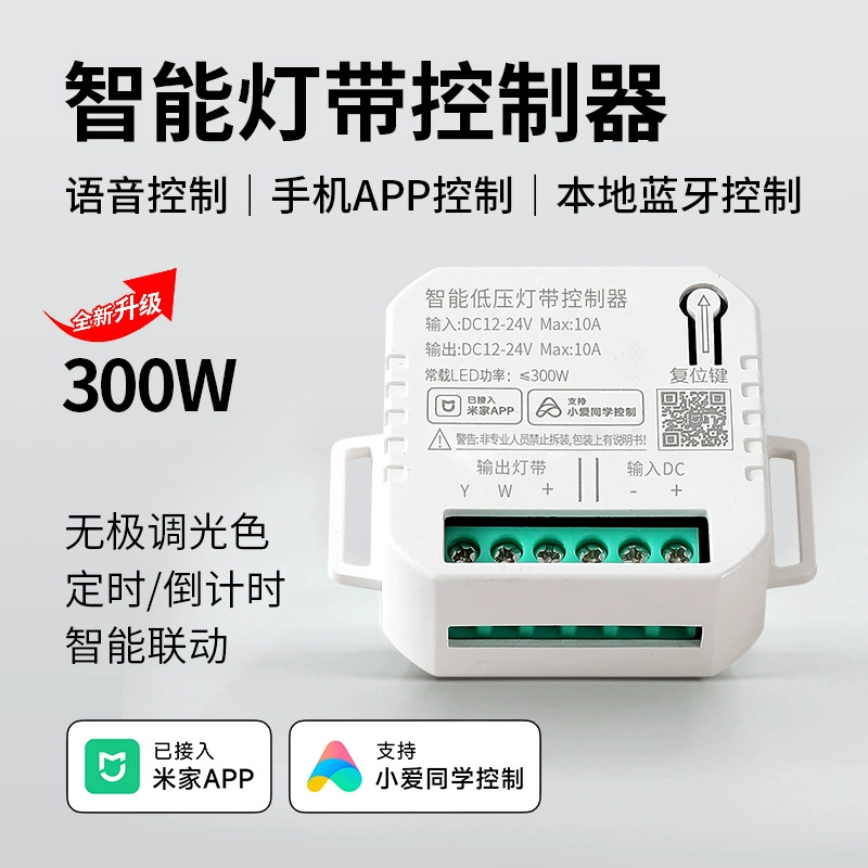 Mesh Bluetooth смарт-лампа с контроллером Бесполярное затемнение аксессуар голосового управления WiFi был подключен к Mijia APP