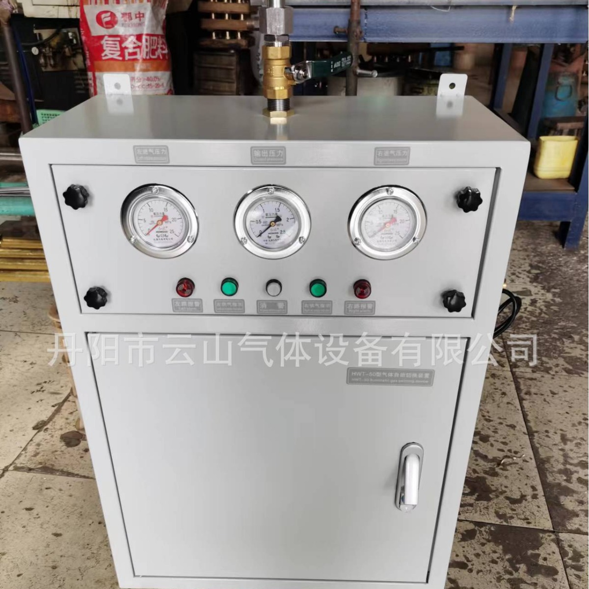 销售自动切换柜汇流排、半自动切换器汇流排，挂壁式自动切换柜