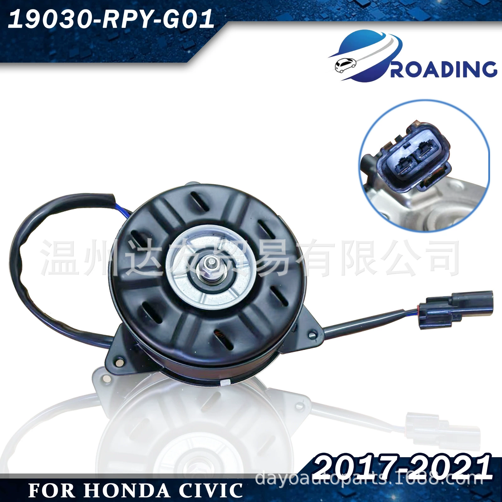 19030-RPY-G01 подходит для двигателя вентилятора охлаждения автомобиля Honda Civic.