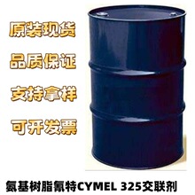 ������֬����CYMEL 325���� ���I����ˮ�Կ��� �T��