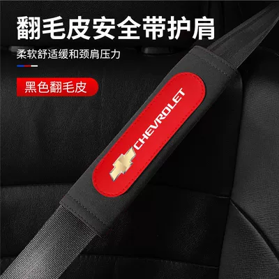 Sürətlər qutusu və əl tormozu başlıqları — Car Seat Belt Shoulder Pads - black-with-red-safety-belt-shoulder-pad-1-piece-chevrolet