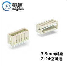 8EDGVCP-3.5����B���� �׻�ɫ���ʽֱ���ӡˢ��·�庸�Ӷ�����