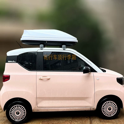 Modified Roof Hard Box Storage – Roof box