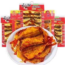 湖南特产即食天之湘香辣片片鱼麻辣玫瑰鱼片辣味鱼仔下饭追剧零食