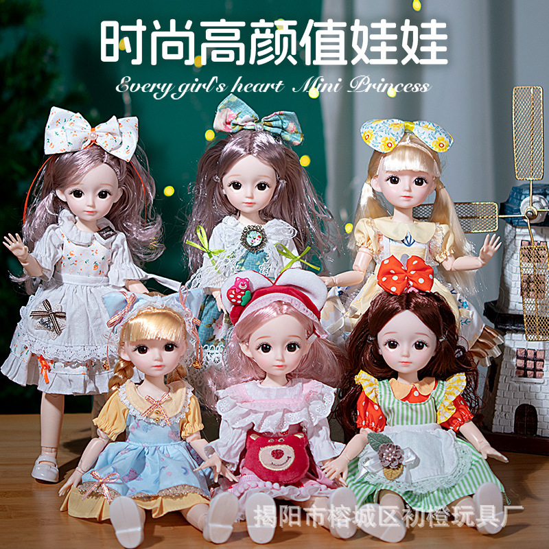 Girls Bobby Doll Gift Box suit Large Girls Princess Children Toy Gift Gift Doll Wholesale