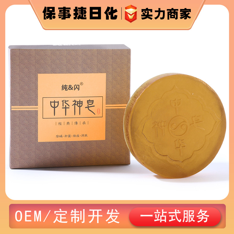 Manufactor The Chinese people Essential oil soap 60g Cleansing Handmade Soap Wash soap moist Moisture Soap wholesale