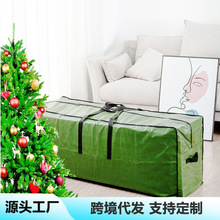 跨境大容量搬家收纳袋衣服整理袋节日圣诞树收纳包储物袋搬家专用