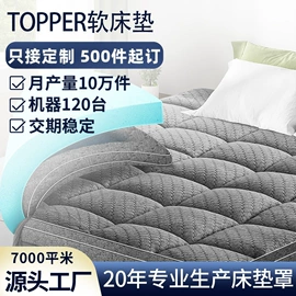 床罩床笠;冰丝席;化纤床垫