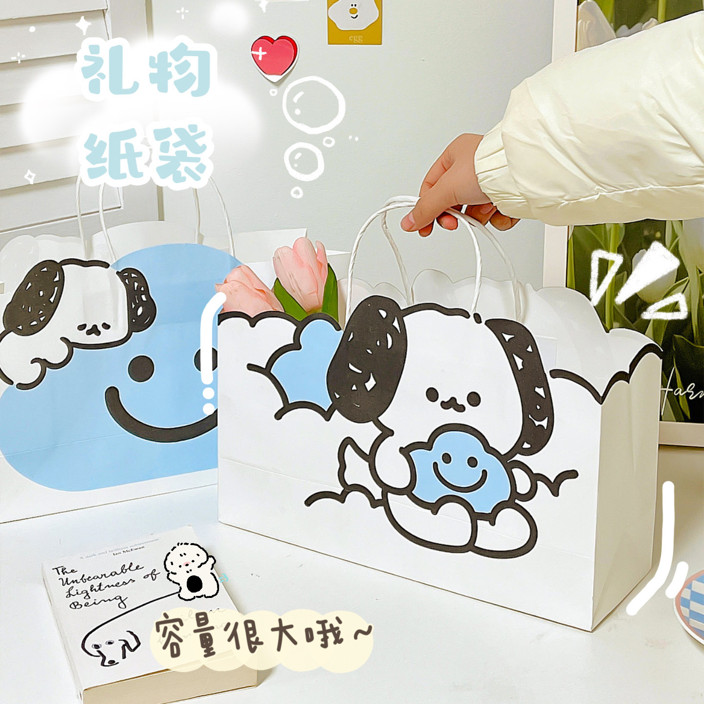 可爱ins云朵小狗礼品袋节日生日礼物包装袋卡通大号送礼物手提袋