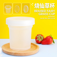 �������ɲݹ���500ml��Բ��ĭ������ˮ������Ʒ���������������