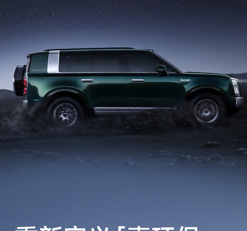 Suitable for Xiangjie G9 seat anti-kick pads, rear seat back protection, car interior modification accessories and supplies