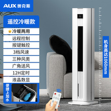 �W��˹AUX����ˮ�����ȿ͏d���ҹ�����ůС���{���k��NF-ST30CR