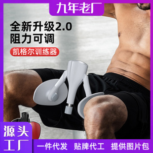 Pelvic Floor Muscle Inner Thigh Trainer Beauty Device Leg Clamp Artifact Butt Lift Leg Beauty Device Kegel